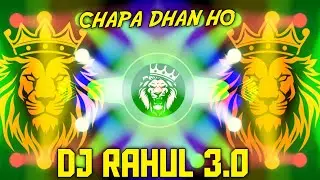 💥 #EDM DROP MIX 💥 | Chapa Dhan Ho DJ Remix 2026 | #Pawan Singh & #Shivani | Dj Rahul 3.0
