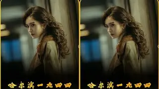 秦昊在宅家劇場飾演的特務，差點因為胃藥暴露身份！這是什么絕技？ #电影 #电影解说 #谍战 #剧情片 #好剧推荐