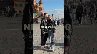новый влог из поездки в Москву уже на канале❤️ #лайфстайл #lifestyle #влог #vlog #moscow #эстетика