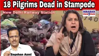 Tragedy Strikes at New Delhi Railway Station: 18 Pilgrims Dead in Stampede
