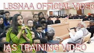 LBSNAA OFFICIAL IAS TRAINING VIDEO | LBSNAA