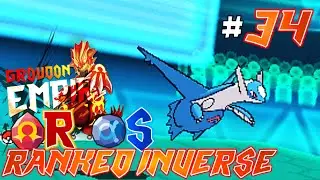 INVERSE BATTLE Spot Special S10 - Pokemon ORAS RANKED INVERSE #34 - Latios The Trickster!