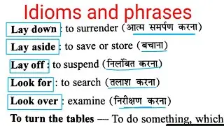 Idioms and phrases||SSC CDS CGL Banking Exam के लिए