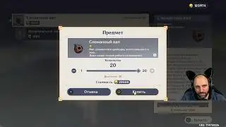 Сюжет 6.3
