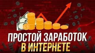 800TRX.COM - ОБЗОР ОБЛАЧНОГО МАЙНИНГА НА КРИПТОВАЛЮТЕ TRON! КАК ЗАРАБОТАТЬ КРИПТОВАЛЮТУ?