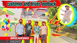 TATA😍1923c TRUCK 6🛞TYRE FULL 🫠3D WORK AND CUSTOMER 😃AND DRIVER FEEDBACK ✅@gilltruckbody