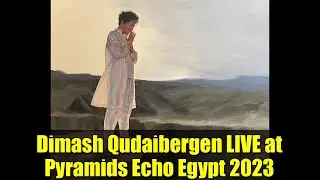 Димаш Кудайберген ВЖИВУЮ на фестивале Pyramids Echo Egypt 2023 | 6-октавный голос отзывается эхом...