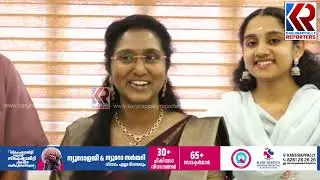 പർപ്പിൾ മധുരകിഴങ്ങിൽ നിന്നും ഹെൽത്ത് മിക്സ് | Purpple | Kanjirappally | ST Dominics College