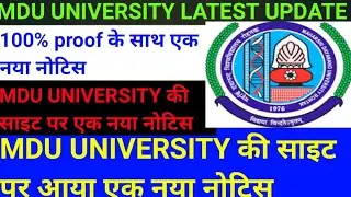 Mdu University's latest update|| Mdu University update news | Mdu University new notice | Mdu exam