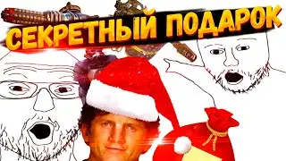 ❌ Fallout 76 [Glitch] Трейдим непередаваемы леги / Player non tradable legendaries exchange