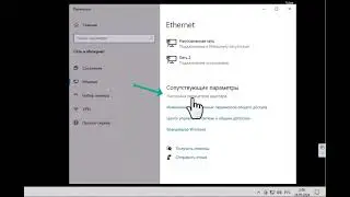 Восстановление передачи данных с фискального регистратора через подключение RNDIS