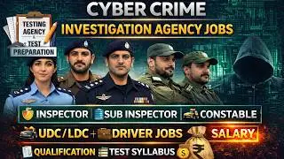 National Cyber Crime Investigation Upcoming Jobs| NCCIA Jobs| NCCIA Inspector Constable UDC LDC Jobs