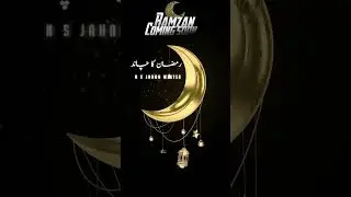 Ramzan Chand Mubarak Status 🌙 | Ramzan Mubarak WhatsApp Status 2025 | Ramzan Ka Chand Mubarak Ho🌹💟💫