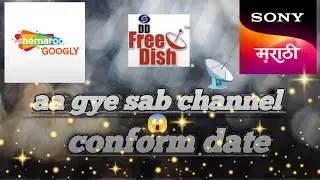 New upcoming channel dd free dish 📡😱.