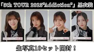 【櫻坂46】「5th TOUR 2025 