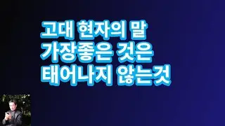 20세기 지성인 까뮈, 긍정적으로 살자