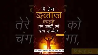 #good morning holy spirit holy sermon✝️✝️✝️✝️✝️✝️✝️