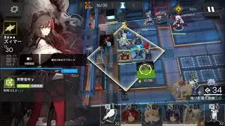 【Arknights】CB-EX-7 Challenge mode