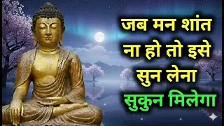 जीवन की सच्ची दौलत क्या है? | Motivational Video | राजा और फकीर की कहानी