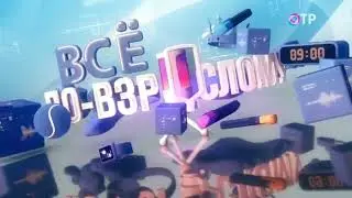 Заставка 
