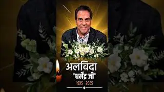 Amitabh Bachchan ni kiya Dharmendra ji ko Yaad🥲#dharmendra #ripdharmendra #jayveeru