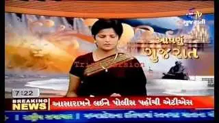 Deman for Adhyapk 6th Pay Arrears (Local Adhyak Mandal- AMRELI)........