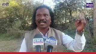 झारखंड बंद के दौरान आदिवासी नेता देवी दयाल मुंडा  पुलिस की कार्रवाई और प्रशासन के रवैये पर सवाल उठाए