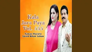 Rang Keta