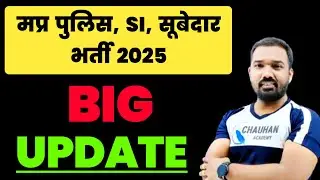 Mp Police New Vacancy 2025 | Mp SI Vacancy 2025 | Mp Police | Mp SI 2025 | Mp Upcoming Vacancy 2025