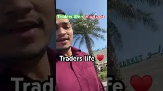 Traders life on weekends | weekend traders life in Qatar | Qatar life for Indians | nifty trader |
