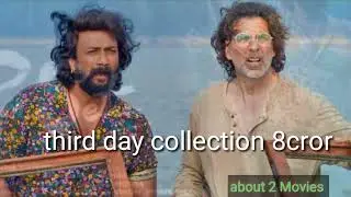ramsetu third day collection