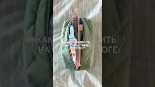 Базовый минимум 😂🪥 Леденцы - #WW263250 и Ирригатор - #WW224419 🪥