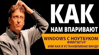 УСТАНОВКА WINDOWS 7/8/10 ЧЕРЕЗ LIVE CD STRELEC | обзор winntsetup
