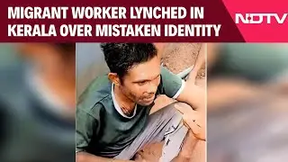 Kerala News | Migrant Worker Lynched In Kerala After Being Mistaken As 