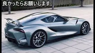 新型スープラ 最新情報　340psのBMW製エンジン搭載？