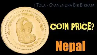 1 Tola - Gyanendra Bir Bikram coin || nepal coin || nepal Non-circulating coin || nepal rare coin...