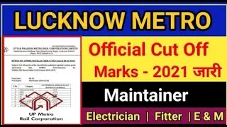 Up Metro Cut Off 2021 // Up Metro Official Cut Off 2021 // Lmrc Maintainer Cut Off 2021 //