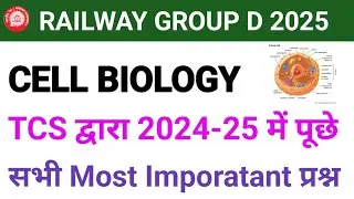 Cell biology || Cell science, Tcs pyq 2024-25 most important questions Science for rrb group d