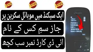 how to check jazz sim owner name and cnic number | jazz sim owner name check code