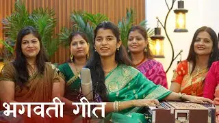 मंदिरवा हो मैया बड़ा नीक लागे - भगवती गीत - मैथिली ठाकुर