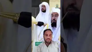 #عبدالرحمن_السديس #الحرمين_الشريفين #makkah HMY23 Official