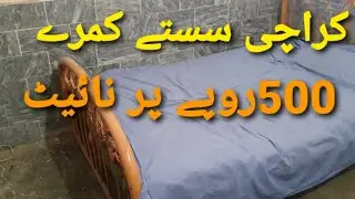 Hotel Rooms in Karachi| Banaras Hotels Karachi| Saste Kamre in Karachi| Karachi Hotels