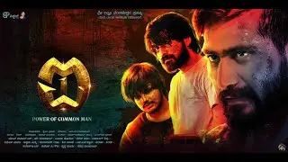 I1 Official Trailer - 02 | New Kannada Trailer 2019 | Ranjan MSB, Dheeraj Prasad, Kishore S |