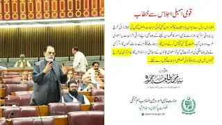 Federal Minister for Religious Affairs Senator Talha Big Announcement 02-05-2023