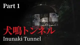 A Real Japanese Urban Legend Brought to Life &mdash; Japanese Player Reacts【Part 1】