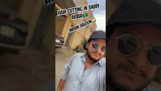 Hair cutting in saudi arbia 🇸🇦 #dailyvlog #vlog #saudiaarbia #everydaylife #skfamilylifestyle