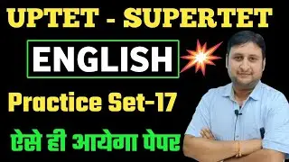 SuperTet English Practice Set-17 | Stet English Grammar || Uptet 2022 || supertet English class