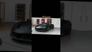 Машины по именам