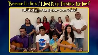 Because He Lives & I Just Keep Trusting My Lord English Christian Worship Song   Cover Version