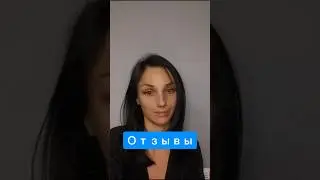 Отзывы клиентов. РБР Ставрополь